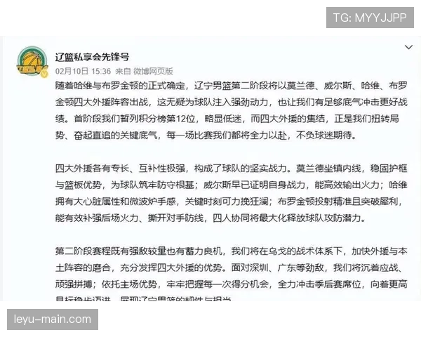 分析:临近三月末,哪些球队的轮换策略显示出为季后赛储备体能的迹象?